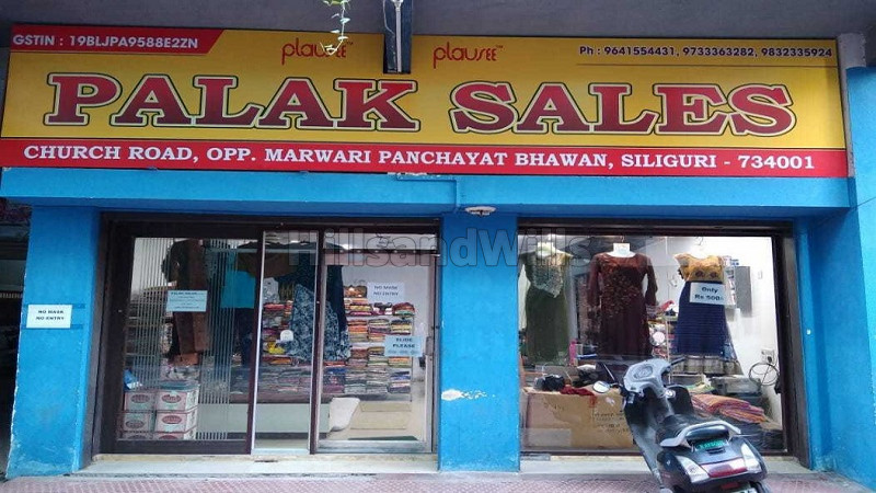 ₹5 Cr&nbsp;|&nbsp;3265 sq. ft shop for sale  in church road, opposite marwari panchayat bhawan, siliguri