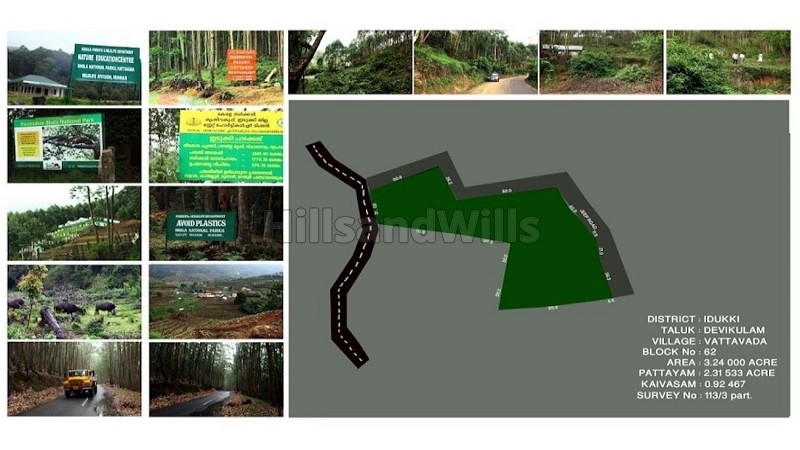 ₹2.30 Cr&nbsp;|&nbsp;2.31 acres agriculture land for sale  in vattavada munnar